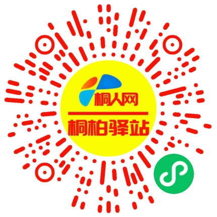 微信小程序