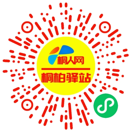 微信小程序