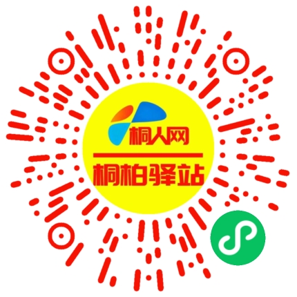 微信小程序