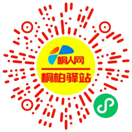 微信小程序