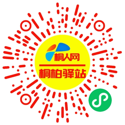 微信小程序