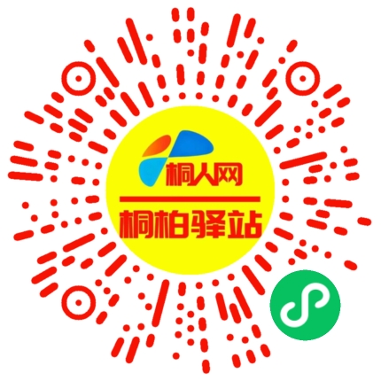 微信小程序