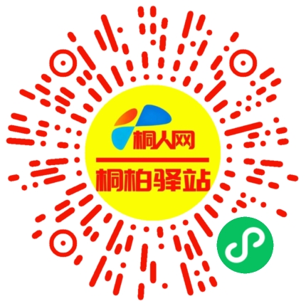 微信小程序