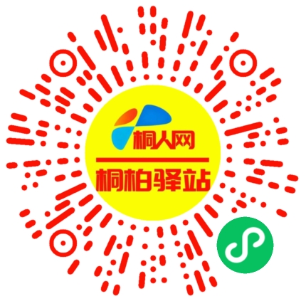 微信小程序