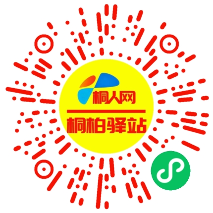 微信小程序