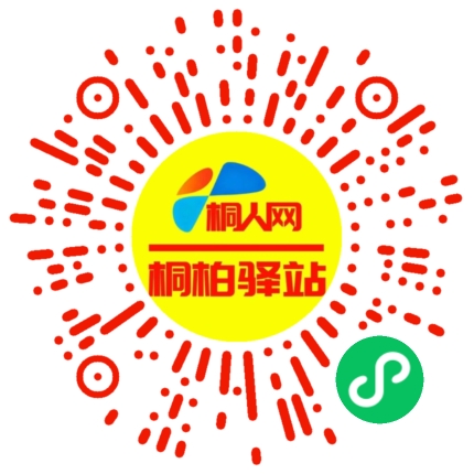 微信小程序