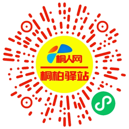 微信小程序