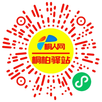 微信小程序