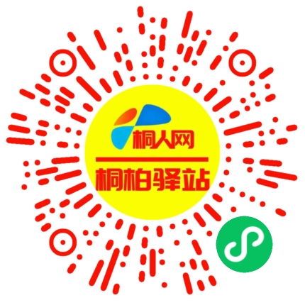 微信小程序
