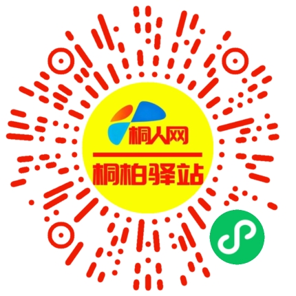 微信小程序