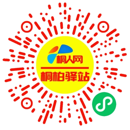 微信小程序