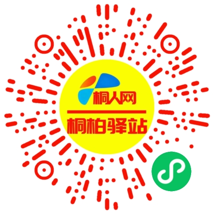微信小程序