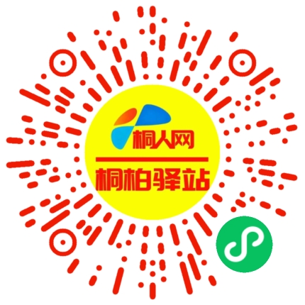 微信小程序