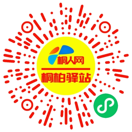 微信小程序
