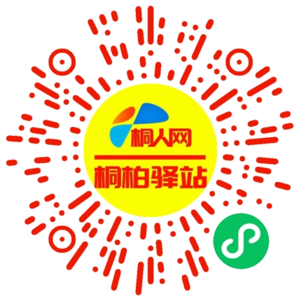 微信小程序