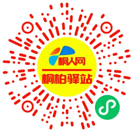 微信小程序