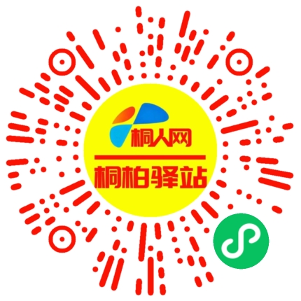 微信小程序