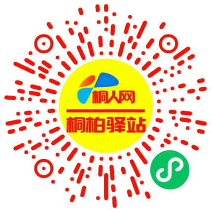 微信小程序