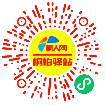 微信小程序