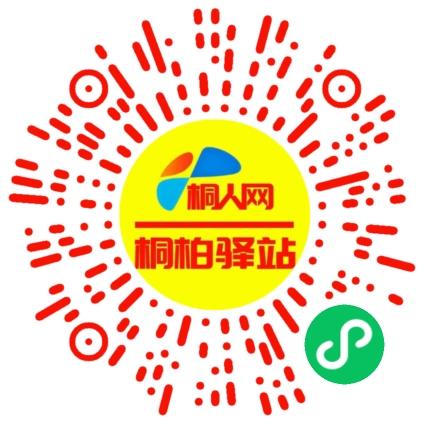 微信小程序