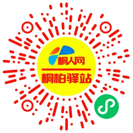 微信小程序