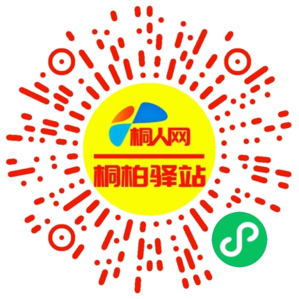 微信小程序
