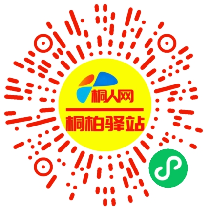 微信小程序