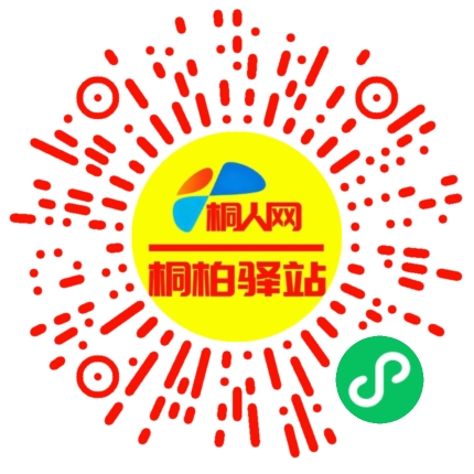 微信小程序