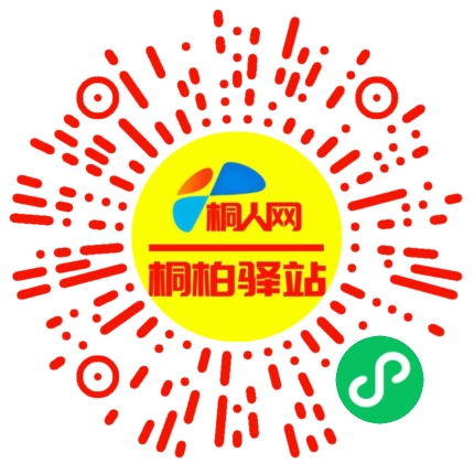微信小程序