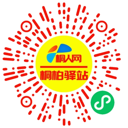 微信小程序