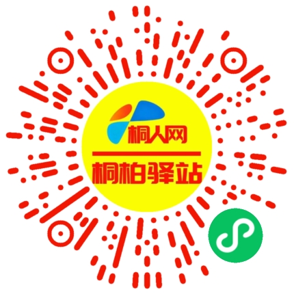 微信小程序