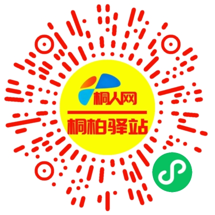 微信小程序