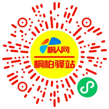 微信小程序