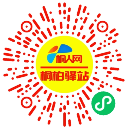 微信小程序