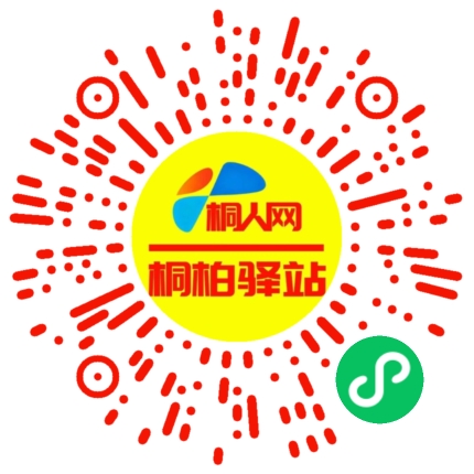 微信小程序