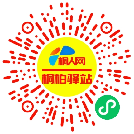 微信小程序