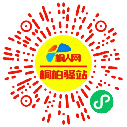 微信小程序