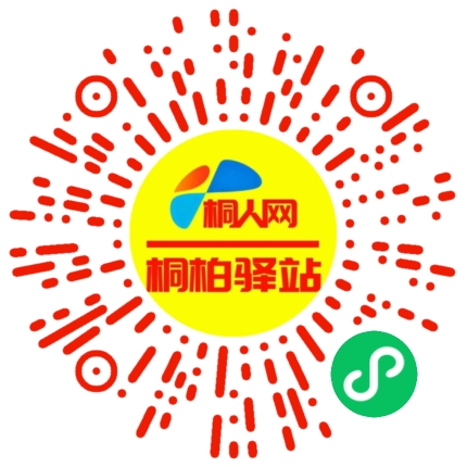 微信小程序