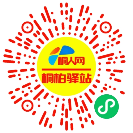 微信小程序