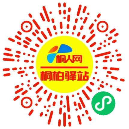 微信小程序