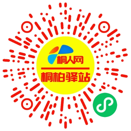 微信小程序