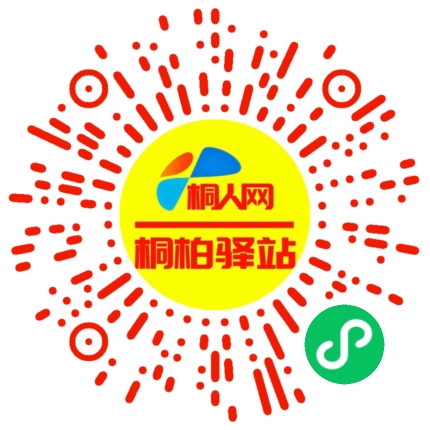 微信小程序