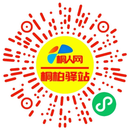 微信小程序