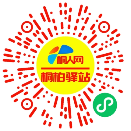 微信小程序