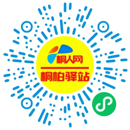 微信小程序