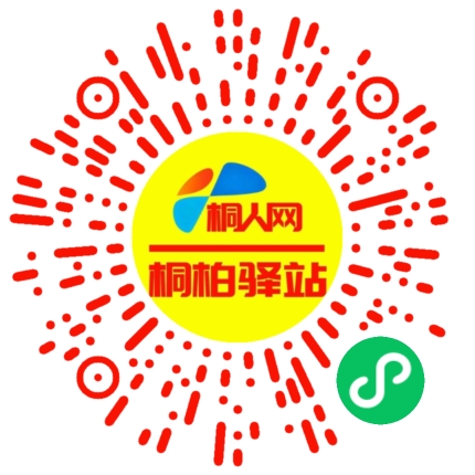 微信小程序