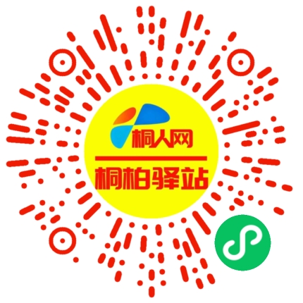 微信小程序