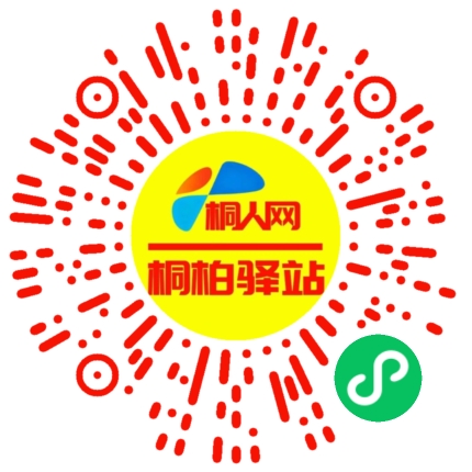 微信小程序