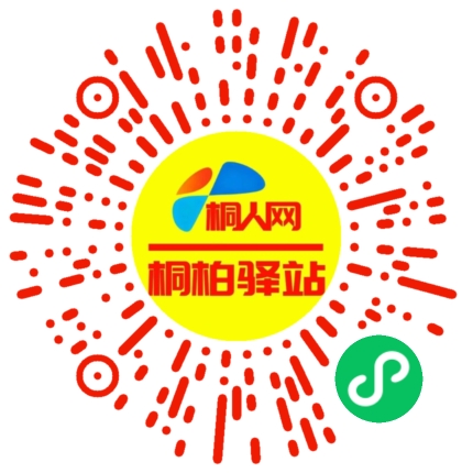 微信小程序