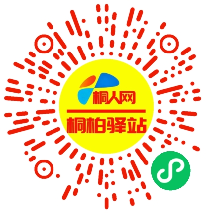 微信小程序